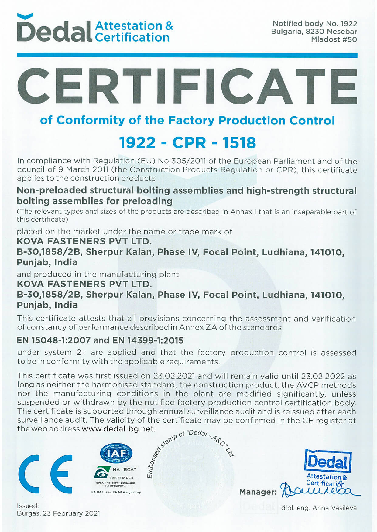 certificate 1 certificate 1